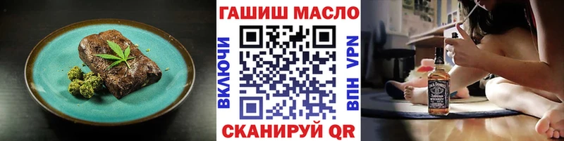 Cannafood конопля  ссылка на мегу как войти  площадка официальный сайт  Псков 