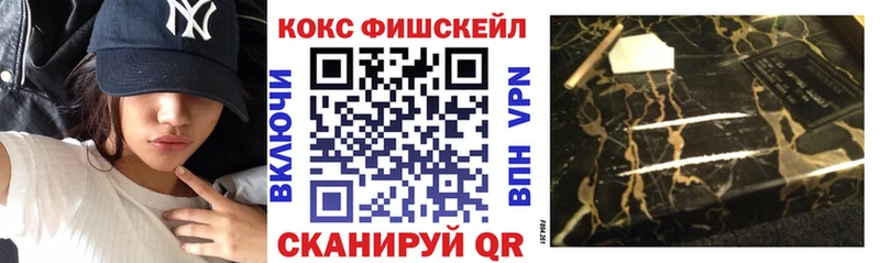 купить наркоту  Псков  COCAIN 98% 