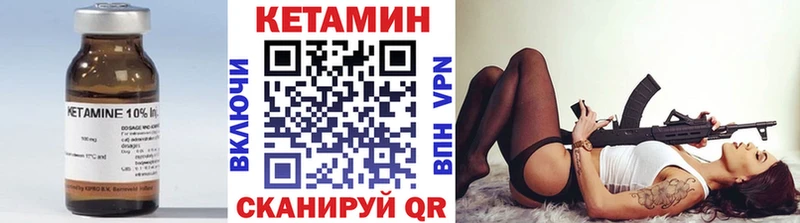 Кетамин ketamine  маркетплейс какой сайт  Псков  блэк спрут tor 