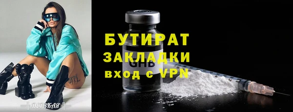 первитин Богородицк