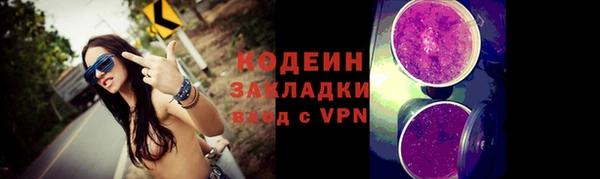 первитин Богородицк