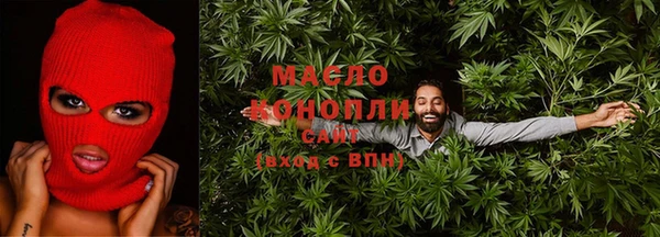 каннабис Богородск