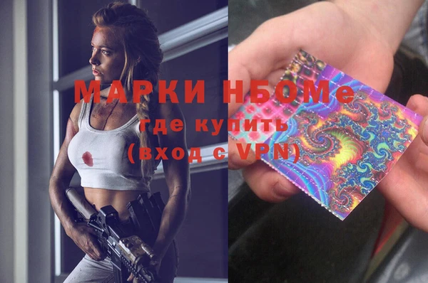 каннабис Богородск