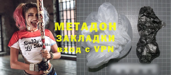 первитин Богородицк