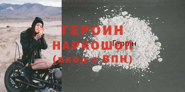 первитин Богородицк