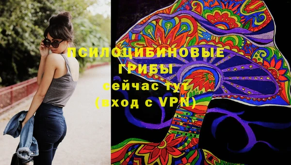 каннабис Богородск