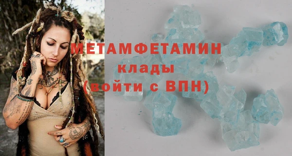 каннабис Богородск