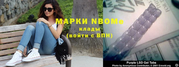 каннабис Богородск