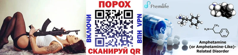 Первитин Декстрометамфетамин 99.9% Псков